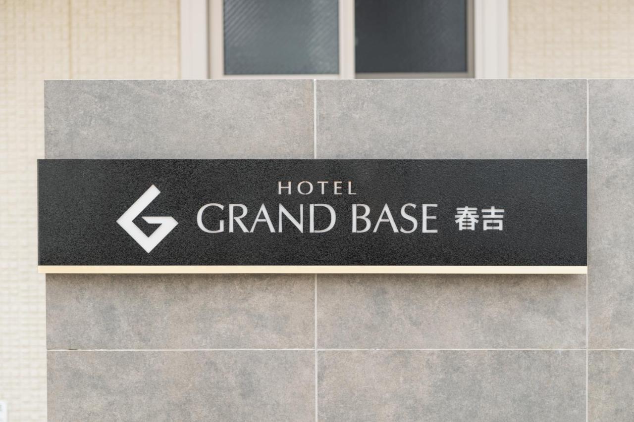 Aparthotel Grand Base Haruyoshi à Fukuoka  Extérieur photo